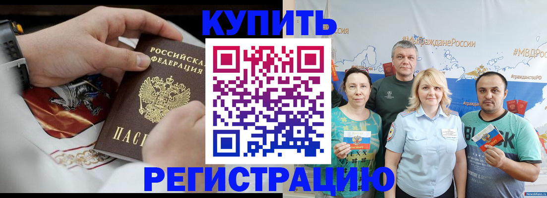 пропишу в квартире в Электростали